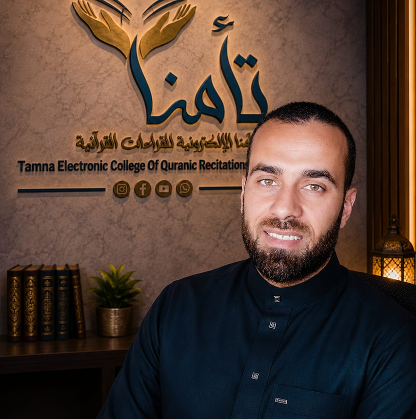 صورة د. ميسرة يوسف حجو